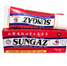 SUNGAZ原装正榀越南山野超级止痛膏65g关节酸痛腰腿肩SUNGAZ膏盒国产版 买二發三65g实惠装中文版 实拍图