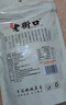 老街口开心果250g袋装酥脆可口每日坚果炒货特产干果仁孕妇休闲零食 实拍图