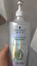 施华蔻（Schwarzkopf）防脱固发护根控油柔顺洗发水600ml(无硅油 蓬松 防掉发 男女) 实拍图