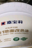 嘉宝莉（CARPOLY）三合一地坪漆水泥地面漆耐磨防水家用室外水性油漆云雾灰1KG 实拍图