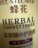 蜂花护发素套装柔顺营养小麦蛋白1L*3+生姜健发洗护100mlx2 实拍图