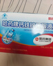 哈药钙铁锌蓝莓味90支三精蓝瓶钙葡萄糖酸钙锌口服溶液儿童补钙液体钙 实拍图
