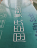 屈臣氏（Watsons）莫吉托味苏打水饮料0脂低糖低卡调酒含汽气泡水330mL*24罐整箱 实拍图