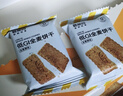 碧翠园 全麦粗粮低GI饼干500g代餐0蔗糖添加健身抗饿健康零食品 实拍图