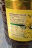 金龙鱼 食用油【保真菜籽油】低芥酸非转基因压榨 特香菜籽油5L 实拍图
