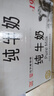 辉山纯牛奶250ml*24盒 3.1g乳蛋白 100mg钙 全新升级 营养牛奶 实拍图