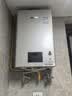 林内（Rinnai）【小蛮腰Pro】13升燃气热水器天然气热水器 恒温低水压启动 ECO节能上门安装13GD32（JSQ26-GD32） 实拍图