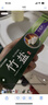 竹盐LG全优护牙膏220g*1支牙龈护理清爽口感减轻牙渍清洁口腔 实拍图