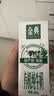 伊利【新鲜日期】金典有机纯牛奶250ml*16 3.6g乳蛋白 礼盒裝 3月产 实拍图
