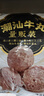 海霸王潮汕牛肉丸+牛筋丸组合200g*10袋4斤肉含量90%火锅食材 实拍图