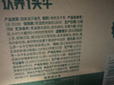 认养一头牛有机纯牛奶200ml*16盒 常温整箱礼盒装送礼 经典砖包设计 实拍图