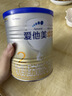 爱他美（Aptamil）爱他美卓傲较大婴儿配方奶粉 2段(6-12月龄) 300g 小罐装试用装 实拍图