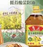 鲁花【保真菜籽油】低芥酸特香菜籽油4L  物理压榨 实拍图