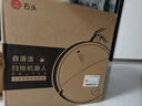石头（roborock）【母亲节礼物】扫地机器人扫拖一体 P20 Ultra Plus 自动上下水版 热水洗拖布擦地拖地 A2250RR 实拍图