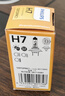 飞利浦（PHILIPS）小太阳超值型石英灯H7-12972PR汽车灯泡大灯近光灯远光灯卤素灯 实拍图