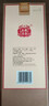五粮液股份618 12.18 浓香型白酒 52度 500ml*2瓶 优级酒 宜宾产 端午 实拍图
