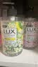 力士(LUX)香氛抑菌洗手液组合 小苍兰400g+樱花400g+马鞭草400g  实拍图