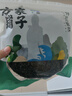 方家铺子中华老字号 裙带菜100g 烘干海带菜海产干货 凉拌煲汤 实拍图