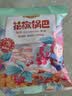 刺猬阿甘花椒锅巴花椒味椒香味膨化零食童年怀旧零食办公室下午茶 椒香味 15g 30袋 实拍图