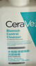 适乐肤（CeraVe）【母亲节礼物-爆痘救急】祛痘洁面236ml水杨酸控油祛痘去角质男女 实拍图