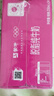 蒙牛脱脂纯牛奶250ml*24盒 零脂肪早餐健身减脂 实拍图