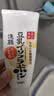 莎娜（SANA）日本豆乳美肌浓润洗面奶女高保湿补水洁面乳干皮150g 实拍图