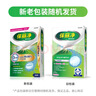 保丽净假牙清洁片24片全半口清洗正畸保持牙套清洁自营新旧包装随机发 实拍图