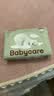 babycare婴儿云柔巾超柔软面巾纸纸巾熊柔巾清洁保湿抽纸乳霜纸 80抽*1包 实拍图