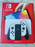 任天堂（Nintendo）【国内保税仓】Switch2/1代 OLED/续航加强日版/港版便携家用ns体感游戏机掌机 日版OLED白色64GB保税（赠共享会员） 实拍图