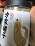 方家铺子中华老字号 六星淡干虾皮 小虾米 海米干70g 不咸可打粉 实拍图