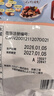 卡乐比（Calbee）即食燕麦片 可可莓水果麦片380g 日本进口非油炸营养早餐代餐零食 实拍图