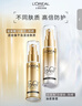 欧莱雅小银管防晒霜30ml护肤品母亲节礼物 实拍图