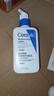 适乐肤（CeraVe）【母亲节礼物】C乳236ml保湿补水乳液身体乳张凌赫同款男女护肤品 实拍图