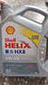 壳牌（Shell）全合成机油喜力HX8 5W-30 API SP A3/B4级 4L灰壳保养香港进口 实拍图