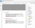 Adobe Acrobat Pro DC 2026 9.0Win/MAC  PDF编辑器正原版办公软件18-26全部版本2025 2024 2020软件 （支持Win11/10/8/7）永久使用 实拍图