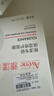 雅漾（Avene）【王安宇推荐】专研密集修护面膜10片超修小白膜舒缓褪泛红补水 实拍图