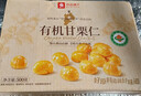 良品铺子有机甘栗仁500g/10袋免剥即食板栗仁糯叽整颗大栗子每日坚果送礼 实拍图
