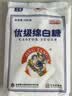 JING TANG京糖白糖 优级绵白糖454g【优级】中华老字号 烘焙冲饮烹饪 实拍图