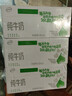 伊利【新鲜日期】纯牛奶苗条装 200ml*24盒 优质乳蛋白 礼盒装 3月产 实拍图