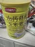 五谷新势力山药葛根玉米羹600g营养粗粮山药粉葛根粉玉米糊早餐即食冲泡代餐 实拍图