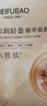 美肤宝胶原蛋白补水面膜25g*20片熬夜保湿弹润妆前补水保湿520礼物 实拍图