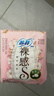 苏菲裸感S贵族棉纯棉日用卫生巾25cm12片 透气亲肤低敏姨妈巾京东自营 实拍图