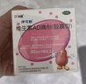 伊可新维生素AD滴剂（胶囊型）50粒1岁以上 2盒 d3 ad伊可新儿童3-12岁青少年6-13岁助长高促钙吸收视力发育11-17岁 实拍图