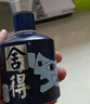 舍得 艺术舍得 致敬大师 浓香型 白酒 52度 100ml*3（无礼袋） 实拍图