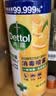 滴露（Dettol）消毒喷雾 家庭儿童马桶消毒液 鞋袜衣物床单杀菌除菌除臭去味喷雾 【马桶消毒杀菌】阳光柑橘454ml 实拍图