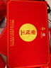 兰陵王升级第5代 42度浓香型白酒500ml*2瓶礼盒 山东特产名酒宴请送礼 实拍图