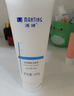 满婷（MANTING）氨基酸净澈清透洁面乳100g（男女士洗面奶洗脸清爽洁净） 实拍图