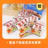 三太子蟹黄干脆面蟹黄夜宵干吃面蟹皇方便面掌心脆零食14g每包 蟹黄面100包 实拍图