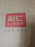 利仁（Liven）电饼铛家庭用36mm加深1800W大火力双面加热抗菌电饼档烙饼锅煎饼锅烤肉锅三明治早餐机LR-J3076 实拍图