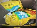 时时养新疆产出时时养代餐小麦胚芽天然食品含油即食450克袋装营养胚芽 原味 实拍图